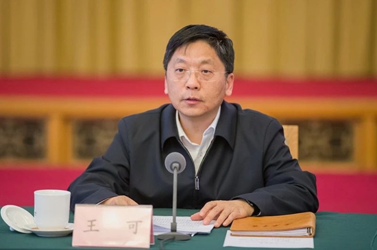 山東省第二批“不忘初心、牢記使命”主題教育工作推進(jìn)會30