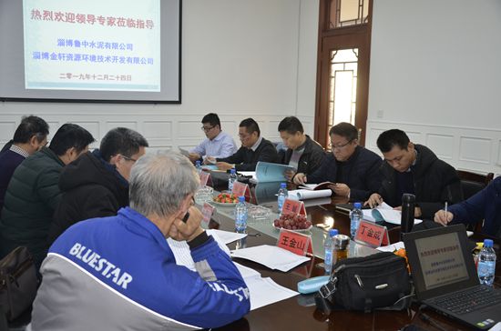 魯中水泥順利通過水平衡測試驗收