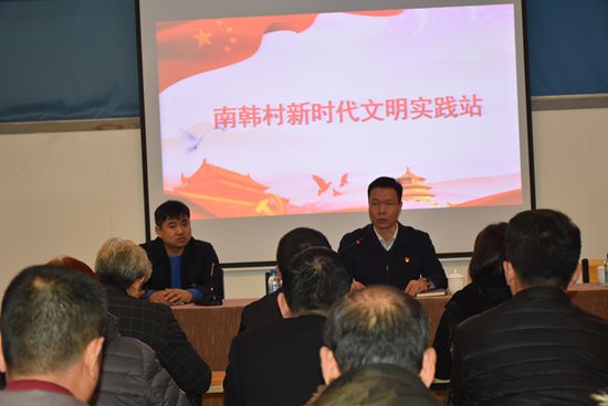 區領導到南韓村進行理論宣講