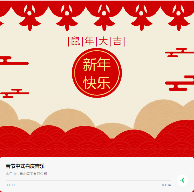 重山集團2020致良知在路上--春節里重山人的堅守是最美的風景（四）