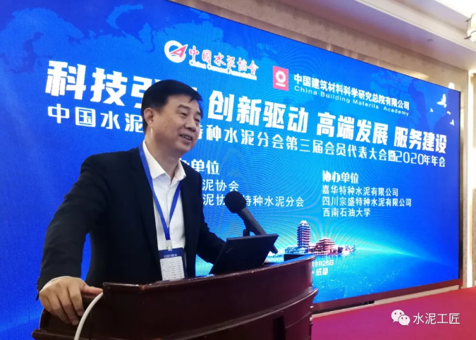 【轉載】孔祥忠:特種水泥的未來前景一定看好12