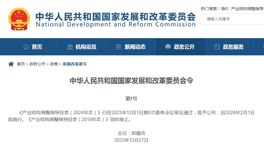 202401021949251834.jpg 202401021949251834.jpg