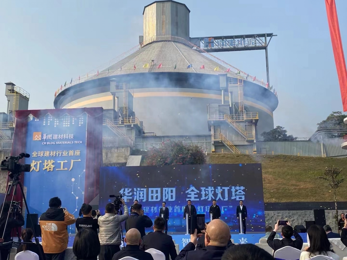 202401021947022718.jpg 202401021947022718.jpg