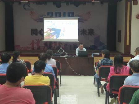 魯中水泥組織職業健康專題安全培訓