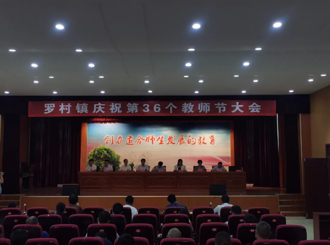 重山集團榮獲“尊師重教先進單位”