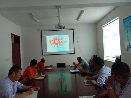 黃驊三陽組織安全專題培訓